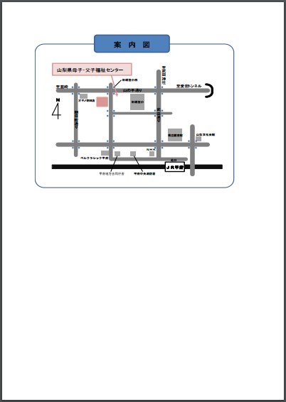 http://www.fuefuki-shakyo.or.jp/oshirase/%E3%82%AD%E3%83%A3%E3%83%97%E3%83%81%E3%83%A32.PNG