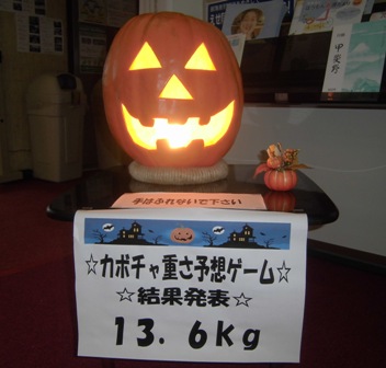 ハロウィン?10.24 (3).JPG