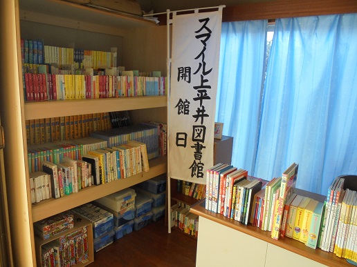 図書館.JPG