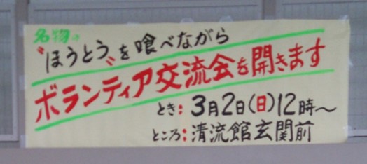 http://www.fuefuki-shakyo.or.jp/oshirase/%E5%9B%B32.jpg