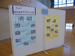 展示ま2.JPG