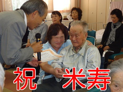 長田義広.jpg