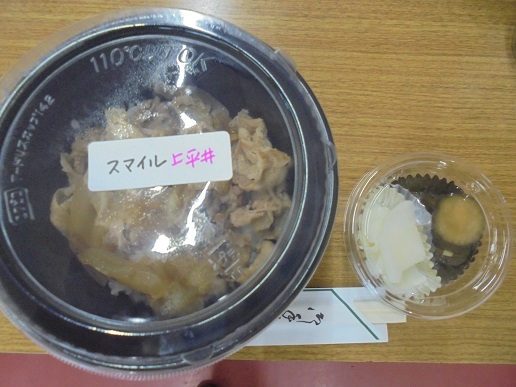 DSC丼04233.JPG