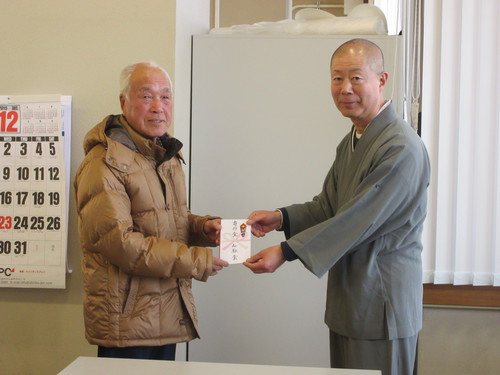 仏教会高野会長