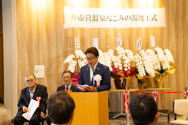 なごみの湯竣工式_MG_0434_Lrc600px[1].jpg