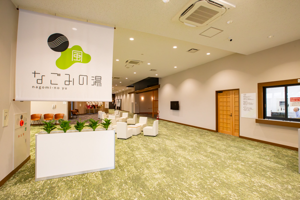 なごみの湯竣工式_MG_0799_Lrc600px[1].jpg