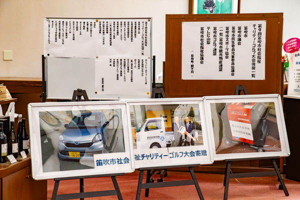 チャリティ2025_MG_0969_Lrc600px.jpg