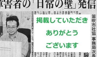 R7新聞記事１.jpg