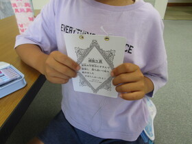☆IMG_9991.JPGのサムネール画像