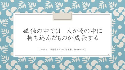 孤独.jpg