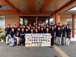 玉村町民協見学.jpeg