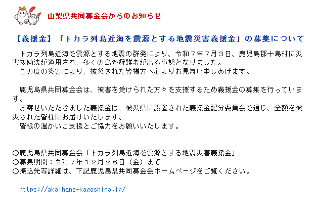 blogtokarakyoubo20250723.png
