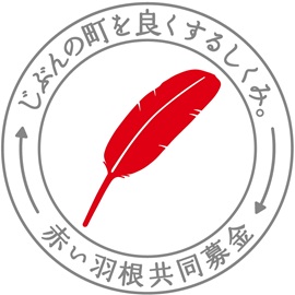 haneyokusururogo_02.jpg